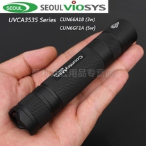 There are 3W 5W optional coins jade Seoul 365nm ultraviolet flashlight fluorescent lamp banknote detection lamp Violet flashlight filter amber beeswax South Red coin detection porcelain flaw detection