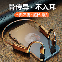 Bone conduction wireless Bluetooth headset new concept non-ear binaural sports running hanging ear invisible neck New