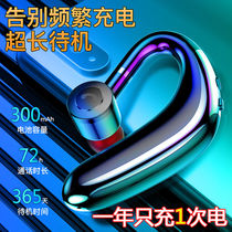 Bluetooth Headset Wireless Hanging High Sound Business Sports Long Standby Apple OPPO Huawei vivo Universal