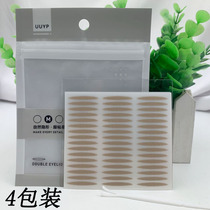 Skin color olive double eyelid patch invisible natural seamless lace fiber strip fairy patch waterproof flesh color beauty patch