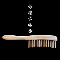 Handmade tooth-cut comb ingenuity red recommended tooth-set natural log double row health massage ebony green sandalwood comb