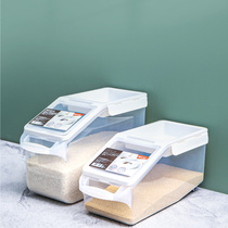 Plastic household rice barrel rice tank insect-proof moisture-proof rice box 10kg 20kg flour storage tank