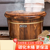 Carbonized foot bath barrel thermal insulation foot bath barrel household wood foot bath bath basin solid wood foot bath basin