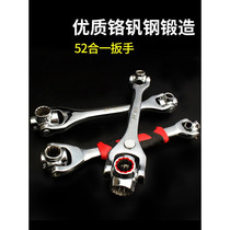 Socket wrench set universal wrench eight-in-one multifunctional Sleeve 360 degree self-tightening wrench 52 in 1 German head