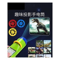 Childrens projection lamp flashlight mini glowing finger light push small gift flash baby coax sleeping toy