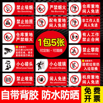 No smoking no fireworks electricity safety signs stickers factory workshop production slogan construction