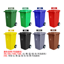240 liters outdoor sanitation trash can four-color classification large-capacity large commercial with covered wheels community outdoor box