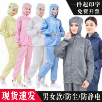 Dust-free clothing split hooded blue and white protective clothing short electrostatic clothing men and women work clothes food factory dust clothing