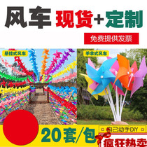 Colorful windmill custom advertising logo plastic outdoor push small gifts Colorful windmill string activity childrens toys
