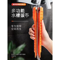 Thickened multi-function sink wrench Household faucet installation and removal special tool Water pipe bathroom universal wrench