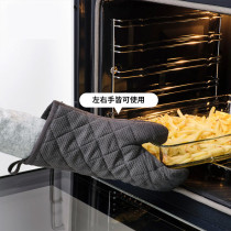 Anti-scalding and heat insulation gloves oven microwave oven special high temperature baking tool heat insulation gloves heat insulation gloves gloves
