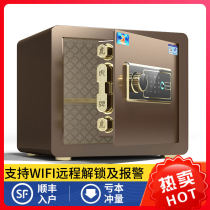 25 30 35cm safe home small home safe box small safe home anti-theft