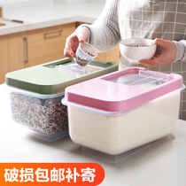 Rice bucket household kitchen insect-proof moisture-proof sealed rice tank rice storage box flour storage tank rice box