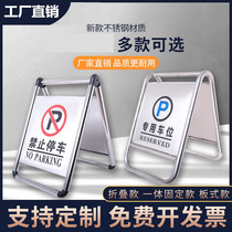 Stainless steel parking sign slide carefully A- sign warning sign forbids do not park sign special parking space