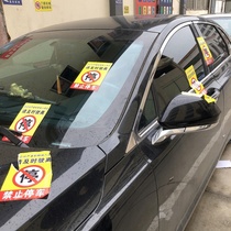 Car mess parking thetickers punish stickers for demoralised warning buckle One tear is broken to forbid parking fragile adhesive
