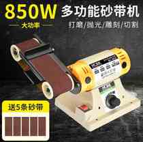 Miniature Sand Belt Machine Small Diy Home Grinding Knife Machine Electric Sab Bench Grinding Bench Metal Grinding Mill