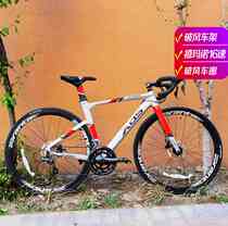 Sidson Road Bike R300 Shimano 16-speed Double Disc Brake Aluminum Alloy Breaking Wind Racing Men's and Women's Variable Speed Car