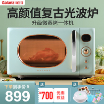 Galanz Galanz microwave oven small mini retro integrated home light wave stove 2021 new microwave oven GF