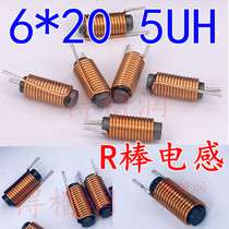 R bar-shaped inductance magnetic bar inductance bar-type magnetic core inductance 6*20 5UH 6A current 1 0 wire diameter 1 only