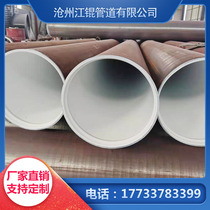 IPN8710 from drinking water anti-corrosion steel pipe seamless large-diameter water conservancy project sewage spiral pipe