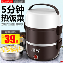 Electric lunch box Portable heating insulation steaming rice cooking hot meal artifact can be plugged in with a rice pot office worker 1 person