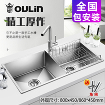 Ou Lin handmade sink double tank package pure handmade 1 2 thick 304 stainless steel kitchen wash basin 9202