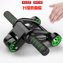 Abdominal wheel three-wheel four-wheel abdominal muscle wheel huge wheel fitness equipment home multifunctional sports roller fitness wheel
