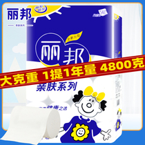  Libang toilet paper core-free roll paper large package 9 6 kg women and children household toilet paper family pack 5 layers affordable toilet paper