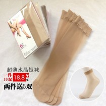 Spring and summer stockings crystal socks female ultra-thin stealth glass stockings pair of socks crystal stockings