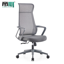 Light Extravagant Boss Chair Home Class Front Chair Seat Office Chair Can Reclining Swivel Chair Office Manager High Back Computer Chair