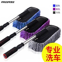 Large truck wash mop brush does not hurt the car long pole 2 5 meters extended telescopic brush special brush supplies set
