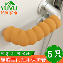 5 spiral door handle anti-collision protective cover soft door suction anti-collision pad door handle anti-collision buffer silencer door touch