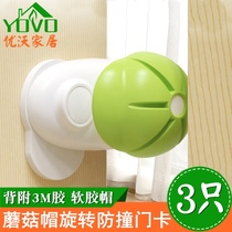 No installation of windproof door block bedroom wooden door seam anti-collision door plug noise reduction door stopper child anti-pinch hand safety door card