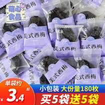  Big prunes snacks Small bags of preserved prunes preserved fruits California prunes office sweet and sour pregnant womens casual snacks