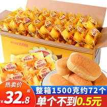 Dali Garden French soft bread full box 1500g Small bread Pastry Breakfast snack Hand-torn bread Casual snacks