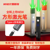 Whist A9 laser pointer Green Light sales department sand tray pen infrared laser laser light High Beam emission strong light high power laser flashlight screen Conference Exhibition Hall to explain stylus usb charging