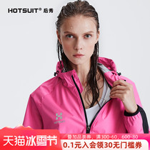 HOTSUIT2020 sweat clothing women yoga suit fitness sweat clothing women sweating quick-drying clothing running sportswear