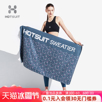 HOTSUIT sports towel sweat sucking gym men running extended quick dry sweat towel women running tennis bath towel