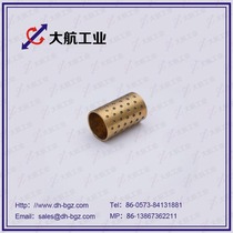 Replacement BYS8-20 the BYS8-20 compact miniature ball bearing sleeve
