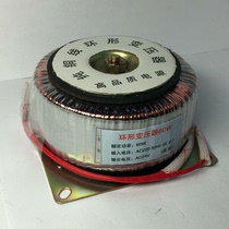 Toroidal transformer BOD60W double 12v 15v 18v 24v ring cow custom custom warranty 5 years
