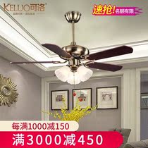 11111 about dining room living room fan light American wood leaf bedroom