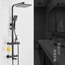 Black shower shower set toilet home bathroom constant temperature bath bath bath shower head all copper