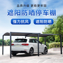 Carport Parking shed Household mobile garage Awning tent Villa courtyard shed Telescopic awning Outdoor