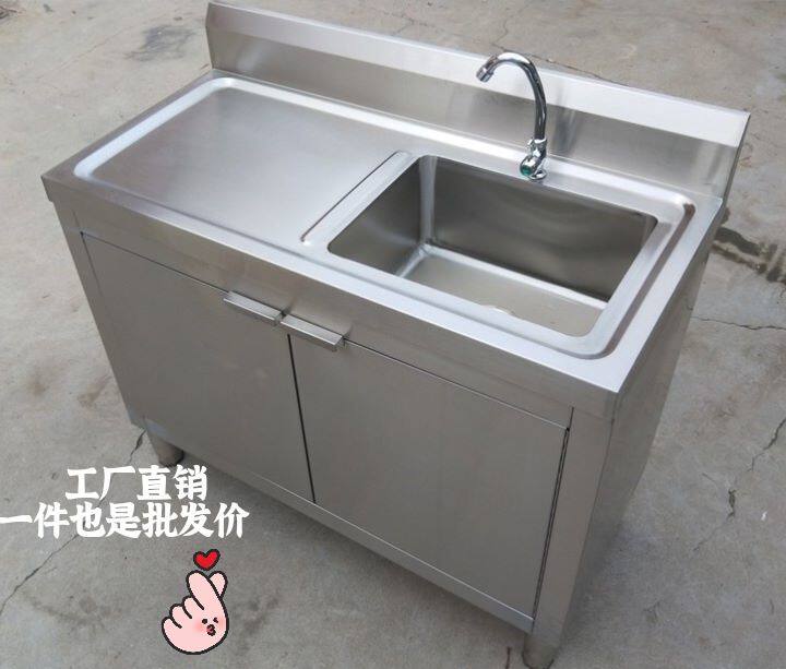 Stainless steel kitchen sink sink operation table Milk tea shop floor-to-ceiling one-piece locker Balcony wash wash dish dish pool