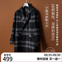 2021 wool woolen cloth classic check trench coat mens winter Korean version long slim double-sided woolen coat