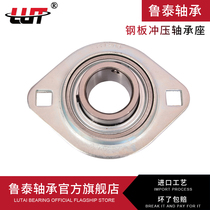 Outer spherical steel plate stamping bearing seat SBPFL203 204 205 206 207 208 209 210