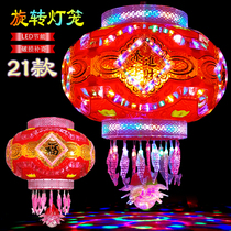 New Spin Walk Horse Seven Color LED New Spring Year Jo Relocation Corridor Balcony Atrium Porch Fu Characters Festive Decorations Red Lanterns