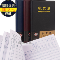 Income and expenditure Bookkeeping book Cash current details Book Lazy record book Hand book Family financial financial use