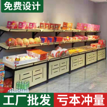 Fruit shelf supermarket fruit and vegetable display rack convenience store Nakajima cabinet multi-functional vegetable and fruit store fresh shelf