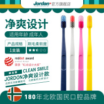 Norway Jordan adult pure cool simple design couple toothbrush red dot design medium hardness bristles 4 sets